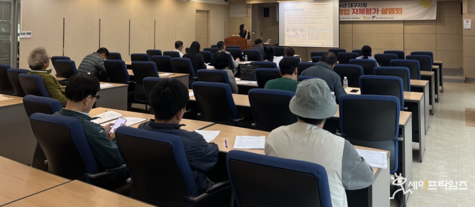 ▲ 한국식품안전관리인증원(HACCP인증원) 대구지원 관계자가 한국계란산업협회 대구경북지부 회원을 대상으로 식용란수집판매업 해썹 자체평가 교육을 하고 있다. ⓒ HACCP인증원