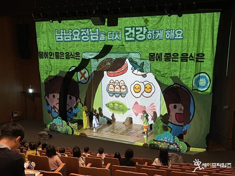▲ 경기도 어린이들이 식생활 안전 교육을 위한 무료 인형극인 도로시와 냠냠요정을 관람하고 있다. ⓒ 경기도