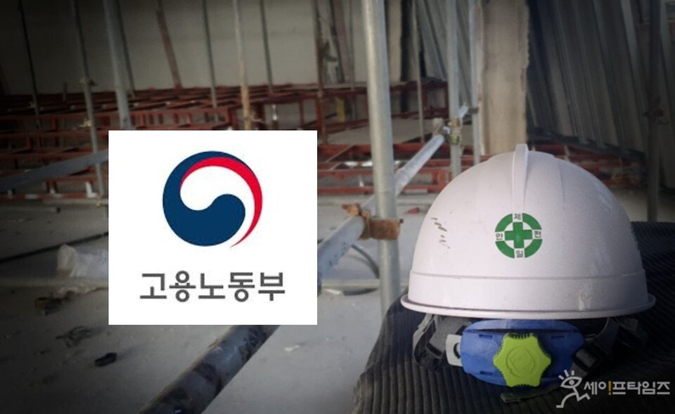 ▲ 고용노동부와 한국산업안전보건공단이 고위험 사업장을 방문해 현장 점검을 펼쳤다. ⓒ 세이프타임즈