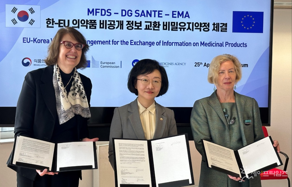 ▲ 식품의약품안전처와 EU 보건식품안전총국, 유럽의약품청이 벨기에 브뤼셀에서 비밀유지 약정을 체결하고 있다. 왼쪽부터 산드라 가이나 EU 보건식품안전총국 차관, 오유경 식품의약품안전처장, 이머 쿡 유럽의약품청장. ⓒ 식약처