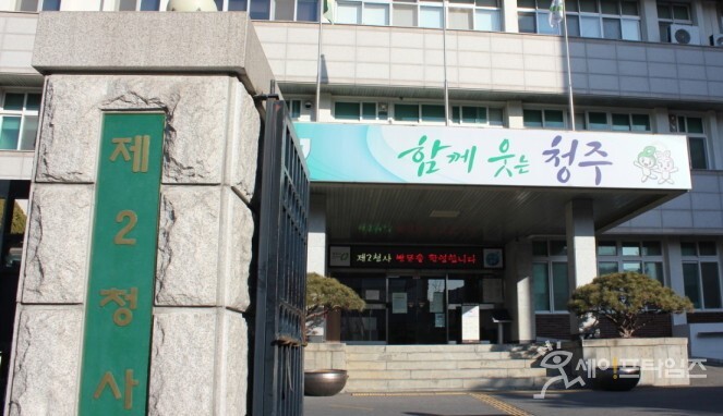  ▲ 청주시는 5월 가정의 달을 맞아 청주페이 인센티브 지급 충전 한도를 50만원으로 확대한다고 밝혔다. ⓒ 청주시