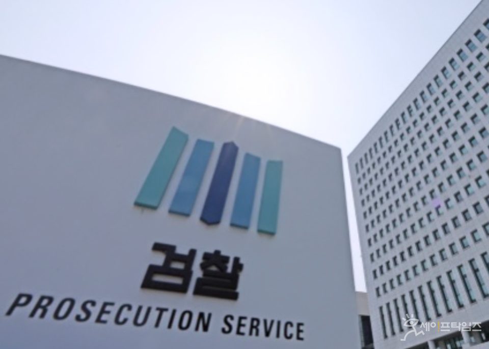 ▲ 2주 동안 두 번의 음주운전 단속에 걸린 서울남부지방검찰청 현직 검사가 대검찰청의 감찰을 받는다. ⓒ 검찰