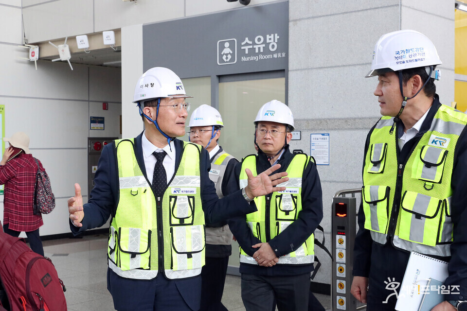 ▲ 이성해 국가철도공단 이사장(왼쪽)이 서대전역 내 다중 이용 시설물의 안전 위험요인을 점검하고 있다. ⓒ 국가철도공단