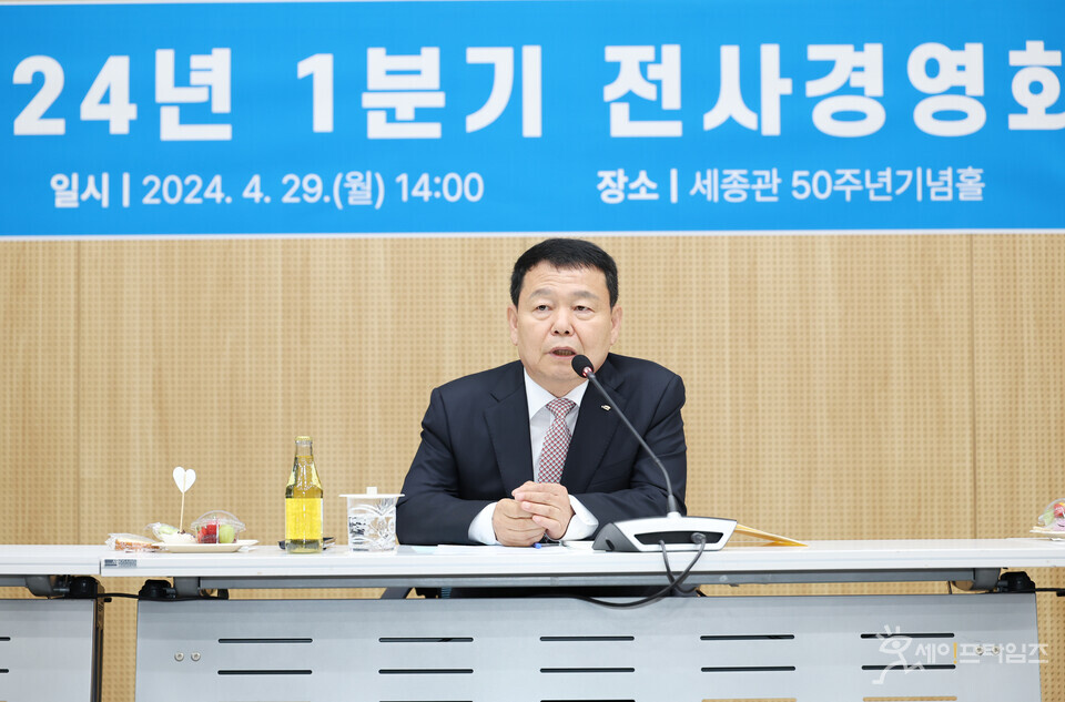 ▲ 윤석대 한국수자원공사장이 본사 세종관 50주년 기념홀에서 전사경영회의를 열고 1분기 주요 성과와 중점 현안을 논하고 있다. ⓒ 한국수자원공사