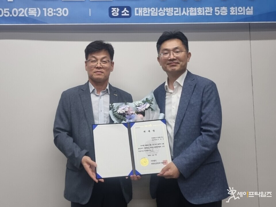 ▲ 이광우 대한임상병리사협회장(왼쪽)이 2일 협회관 5층 대회의실에서 이정수 중앙N남부 법률사무소 대표변호사를 고문변호사로 위촉했다. ⓒ 대한임상병리사협회