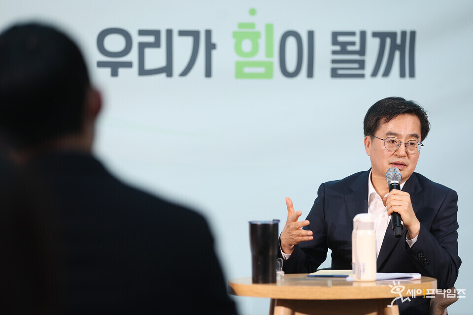 ▲ 김동연 경기지사가 공약을 가장 잘 이행하고 있는 광역자치단체장에 선정됐다. ⓒ 세이프타임즈 DB