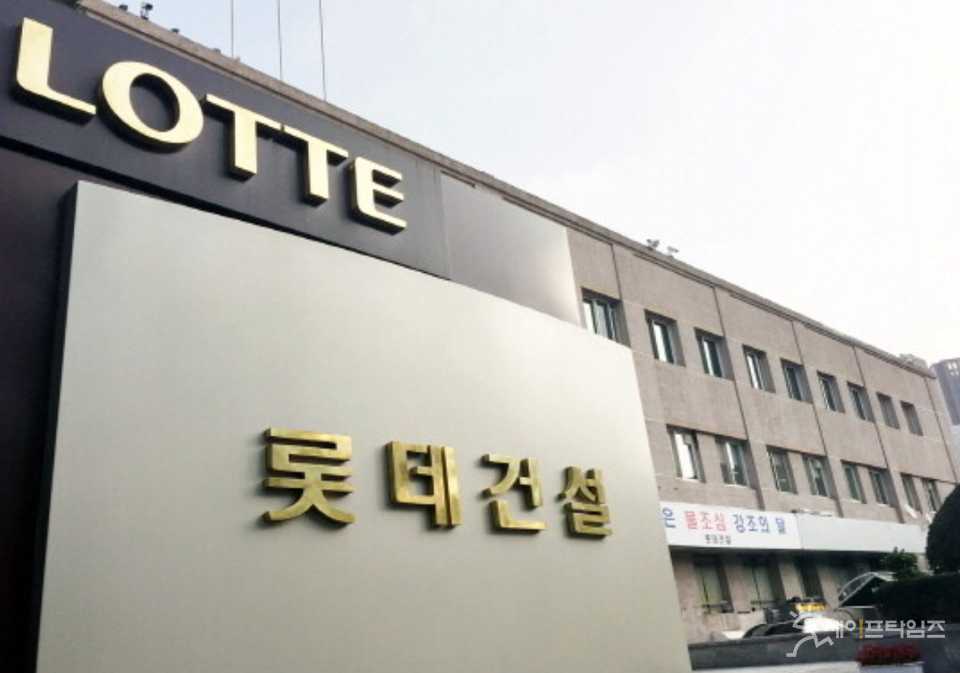 ▲ 롯데건설이 참여하는 서울 성북구 삼선5구역 재개발 현장의 인근 주민들이 소음과 진동으로 고통받고 있다. ⓒ 롯데건설