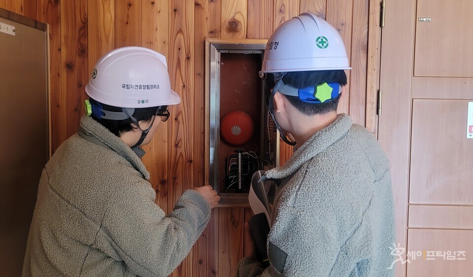 ▲ 산림청 관계자들이 국립두타산자연휴양림의 P형 화재수신기를 점검하고 있다. ⓒ 산림청