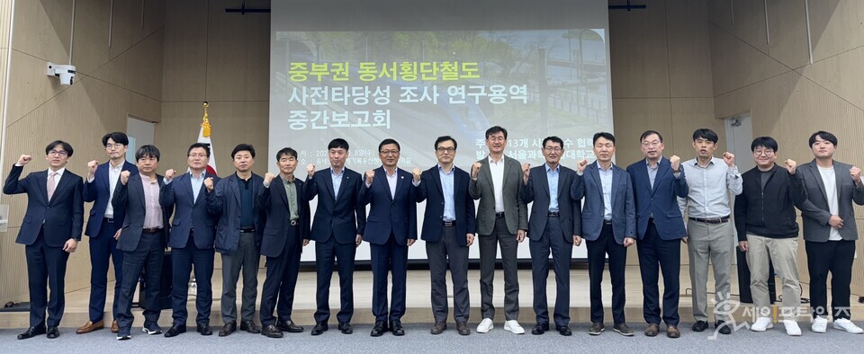  ▲ 청주시는 중부권 동서횡단철도 연구용역 중간보고회를 가졌다. ⓒ 청주시