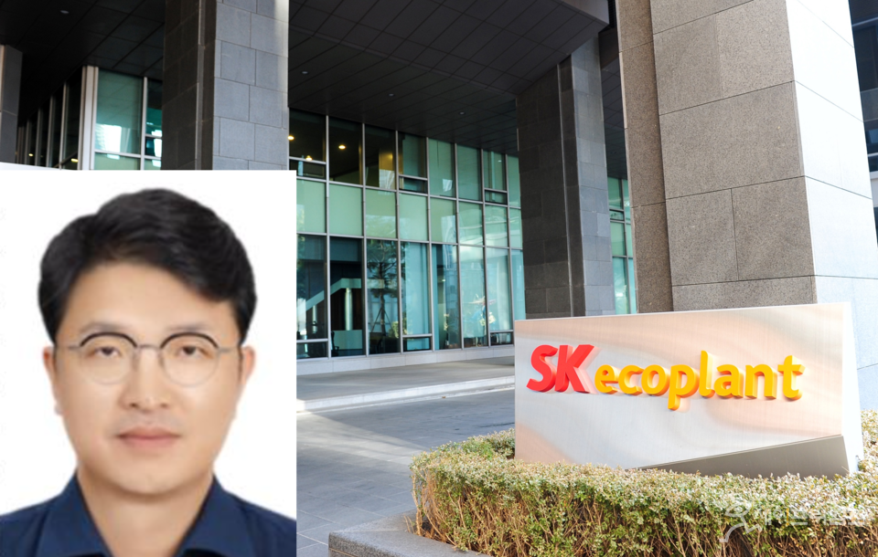 ▲ SK에코플랜트의 CSO 임재욱 센터장. ⓒ 세이프타임즈
