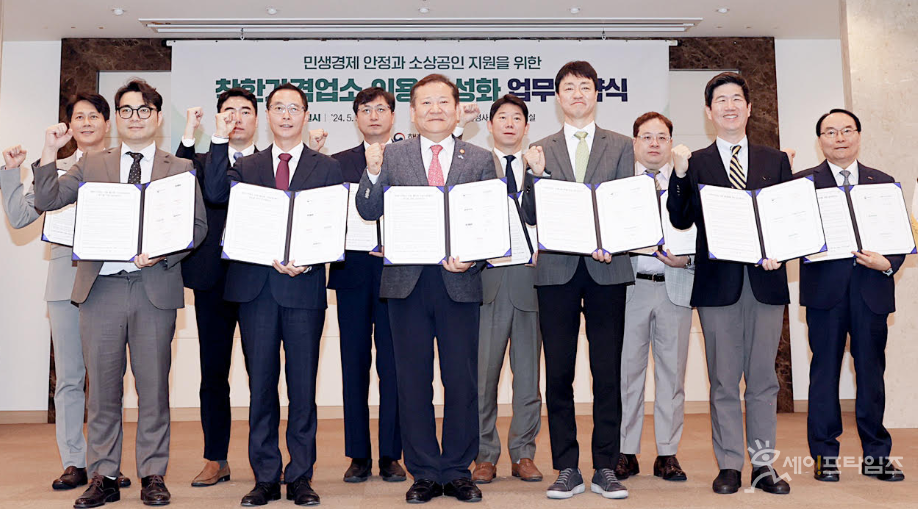 ▲ 이상민 행정안전부 장관(앞줄 왼쪽 세번째)과 유봉석 네이버 정책·RM 대표(앞줄 왼쪽 네번째)가 착한가격업소 활성화를 위한 업무협약을 하고 있다. ⓒ 네이버