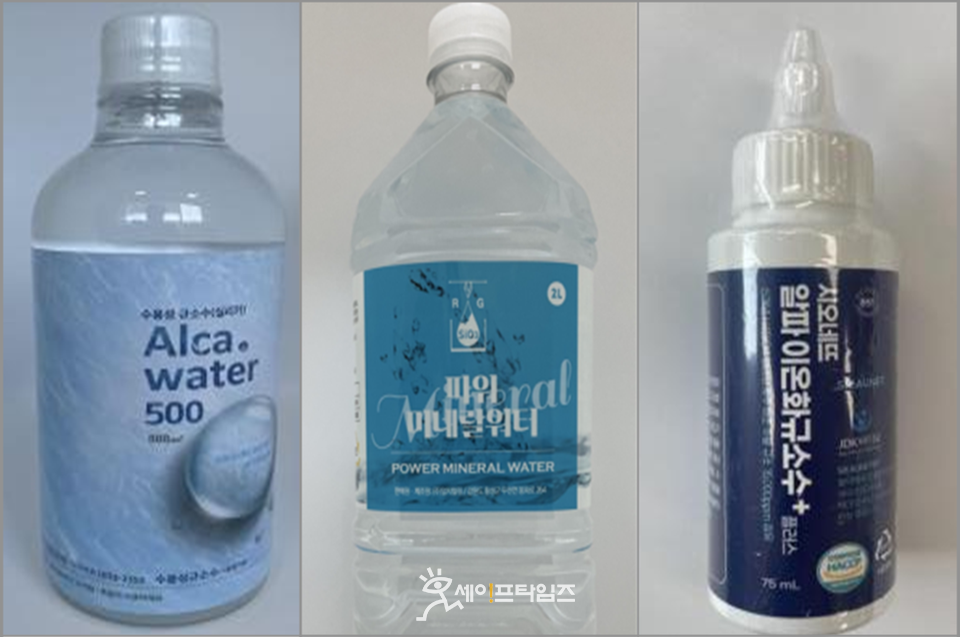 ▲ 식품첨가물 이산화규소를 질병의 예방·치료에 효능이 있는 것처럼 광고·판매해 적발된 제품. ⓒ 식품의약품안전처