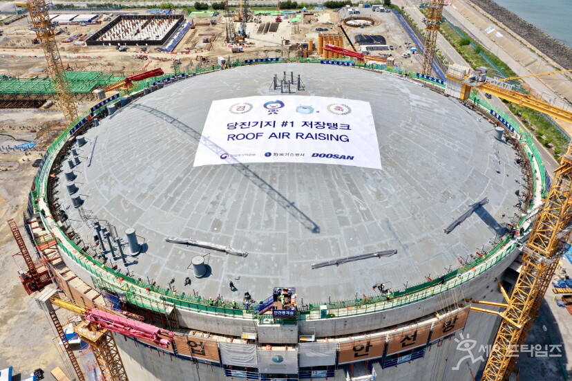 ▲ 당진LNG생산기지의 LNG 저장탱크 1호에 지붕이 상량된 모습. ⓒ 한국가스공사