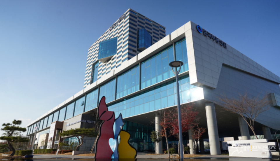 ▲ 한국부동산원이 공사비 분쟁 정비구역 전문가 파견제도 지원을 위해 전문가를 모집한다. ⓒ 한국부동산원