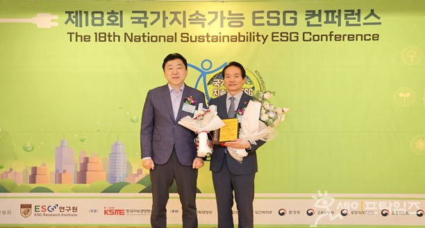 ▲ 이상희 국민건강보험공단 총무상임이사(오른쪽)가 5월 10일 서울 롯데호텔(소공동)에서 개최된 '제18회 국가지속가능경영 ESG 우수기업 시상식'에서 2년 연속으로 종합대상을 수상하였다. ⓒ 국민건강보험공단