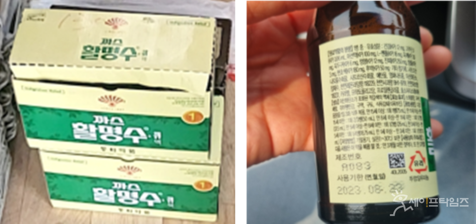 ▲ 유통기한이 지난 까스활명수가 낱개로 판매되고 있는 모습. ⓒ 미래소비자행동