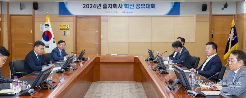 ▲ 한국서부발전이 연 혁신 공유대회에 참여한 관계자들이 혁신방안과 경영목표를 공유하고 있다. ⓒ 한국서부발전