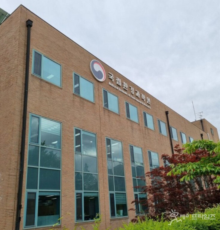 ▲ 국립환경과학원이 통합환경관리제도를 강화하고 환경경쟁력을 높이기 위해 기업 현장 간담회를 연다. ⓒ 국립환경과학원