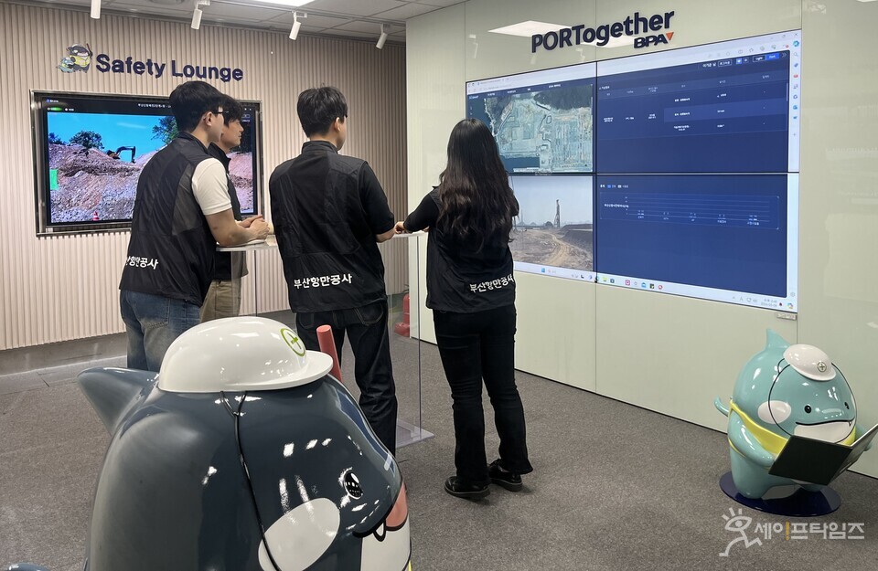 ▲ Safety Lounge에서 실무자들이 현장 상황을 점검하고 있다. ⓒ 부산항만공사
