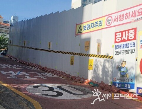 ▲ 광주 남구 조봉초등학교 어린이 보호구역 도로에 상가 공사를 위한 안전휀스가 설치돼 있다. ⓒ 세이프타임즈