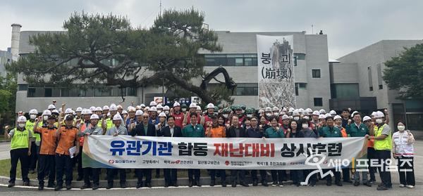 ▲ 한국동서발전은 20일 일산발전본부에서 '2024년 재난대응 상시훈련'을 진행했다. ⓒ 한국동서발전