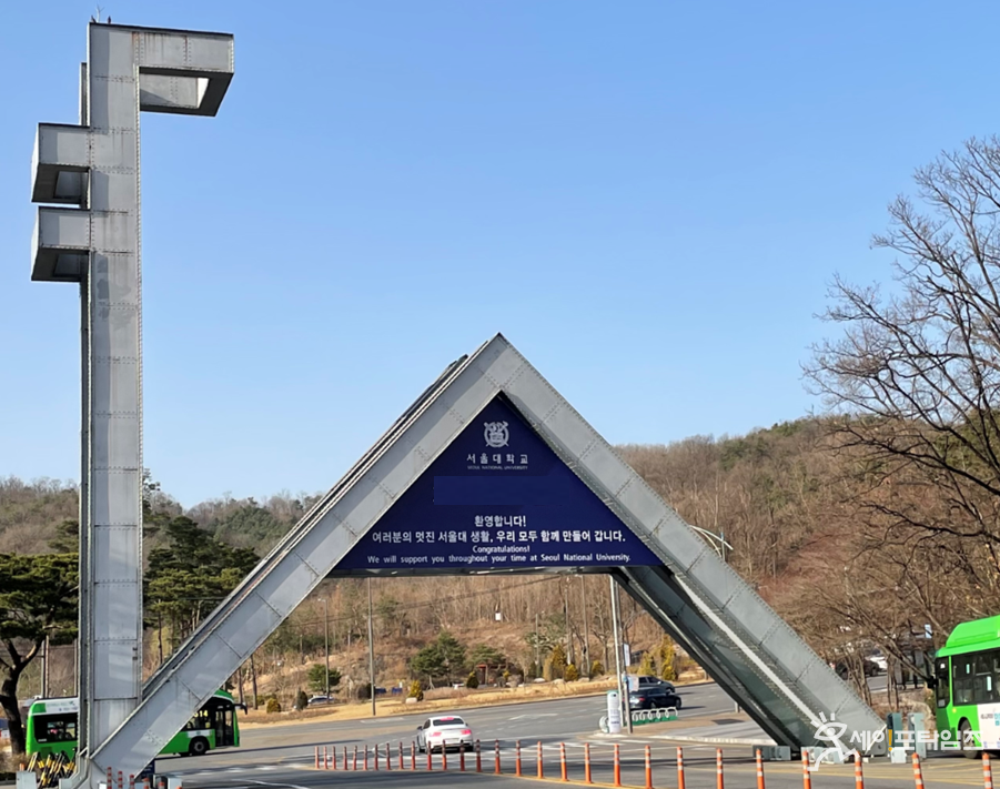 ▲ 서울대 여성 후배를 포함한 여성 60명의 얼굴을 무단 합성해 성착취물을 보안 메신저에 유포한 서울대 졸업생 2명이 구속됐다.  ⓒ 세이프타임즈