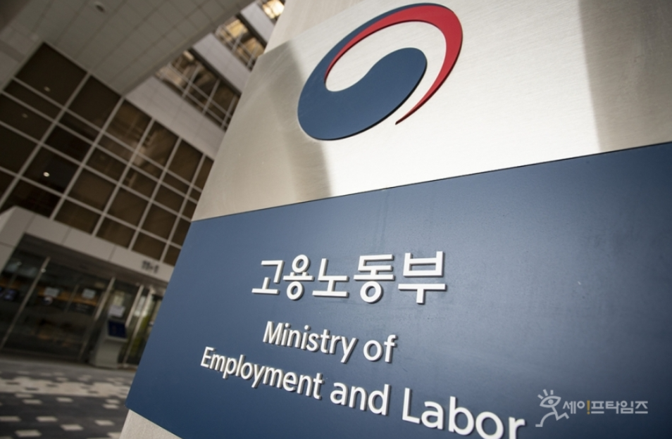 ▲ 고용노동부가 실업급여 반복수급자 수급액을 최대 50%까지 삭감한다는 고용보험법 개정안을 입법예고했다. ⓒ 세이프타임즈 DB