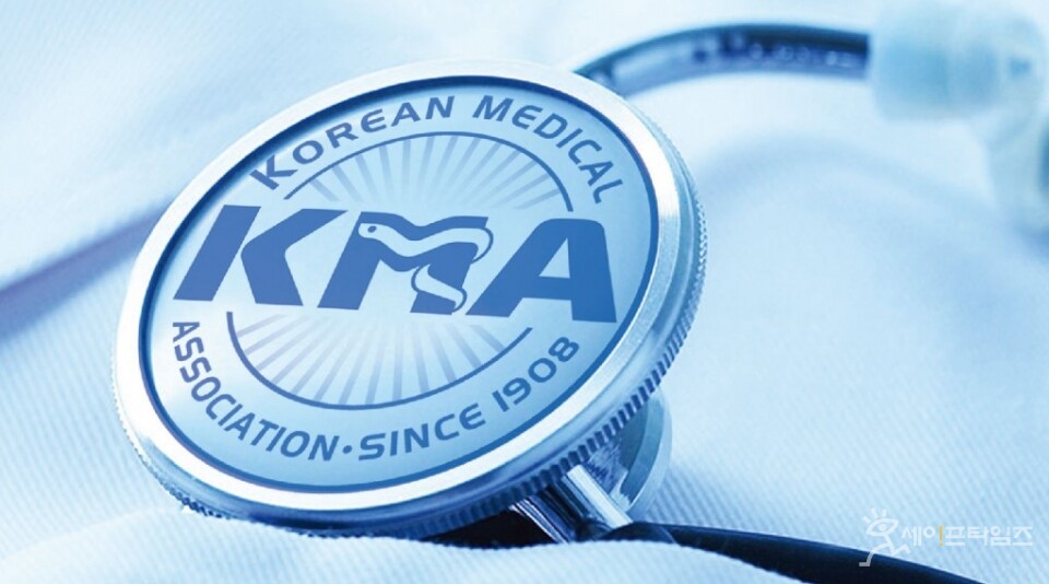 ▲ 대한의사협회가 비급여자료 관련 과태료를 부당부과한 공무원을 고발했다. ⓒ 대한의사협회