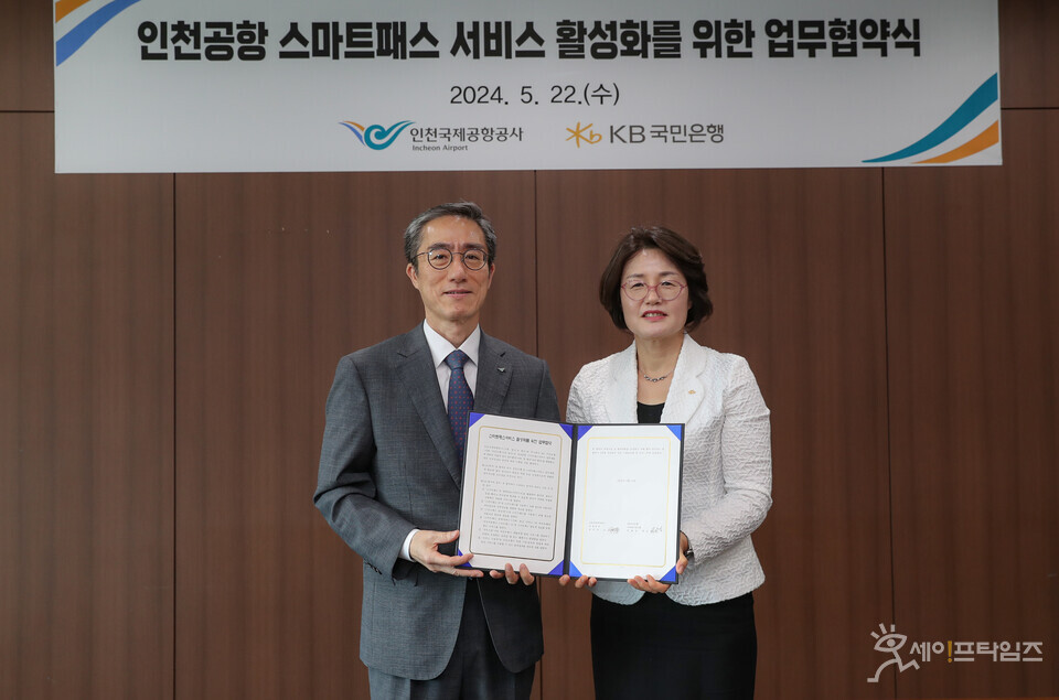 ▲ 유구종 인천국제공항공사 운영본부장(왼쪽)과 곽산업 KB국민은행 디지털사업그룹 부행장)이 공항내 스마트패스 서비스 활성화를 위한 업무협약을 하고 있다. ⓒ KB금융그룹 