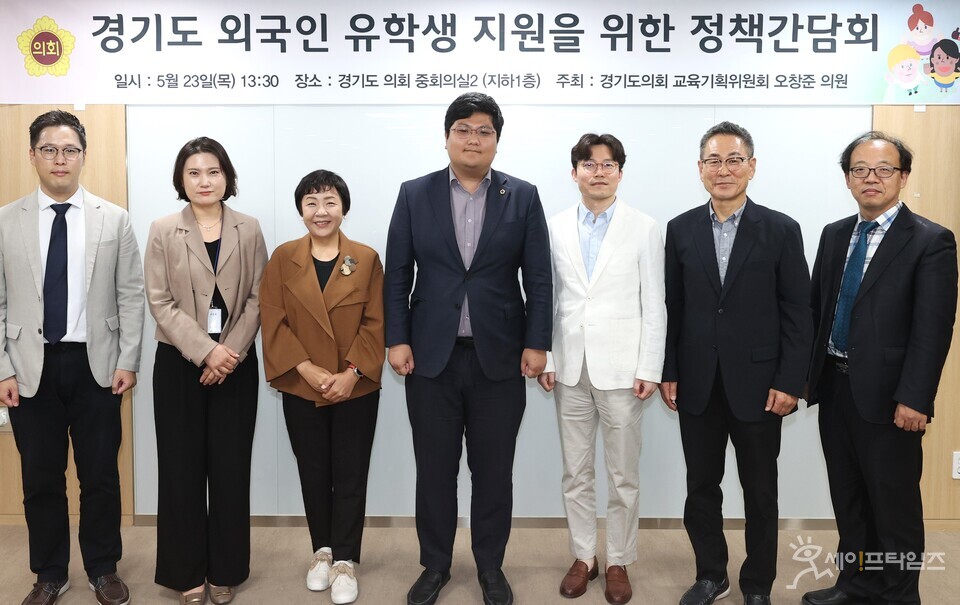 ▲ 오창준 의원이 경기도 외국인 유학생 지원을 위한 간담회를 열었다. ⓒ 경기도의회