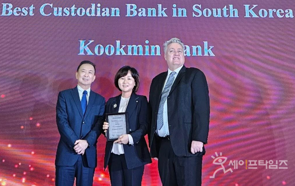 ▲ 23일 아시아뱅커지 주관 'The Asian Banker Financial Markets Awards 2024'에서 김옥자 KB국민은행 수탁사업부장(가운데)과 아시안뱅커지 관계자들이 기념사진을 촬영하고 있다 ⓒ KB금융그룹