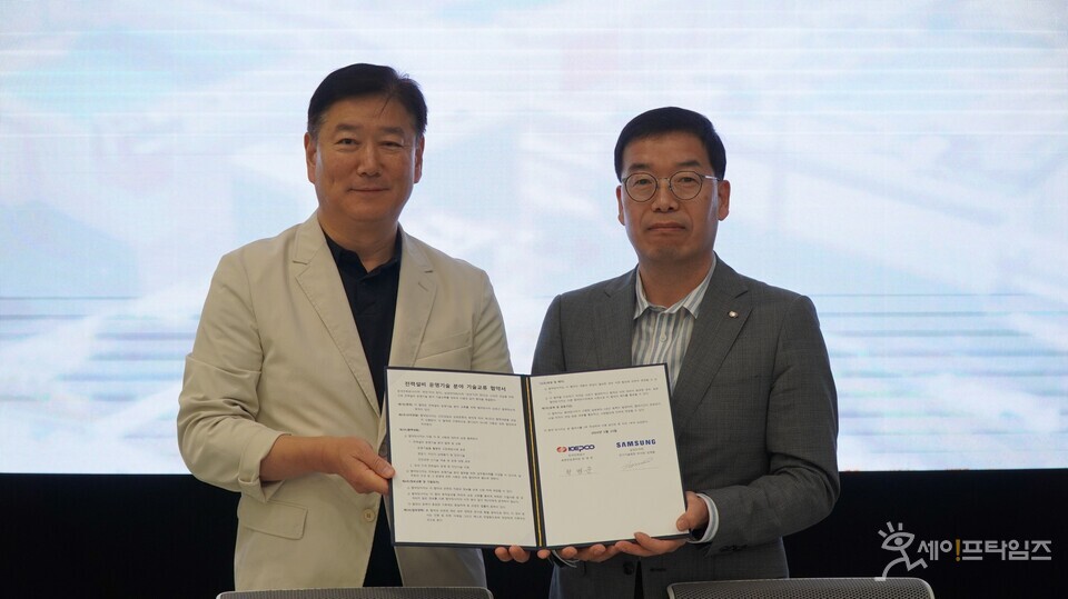 ▲ 한병준 한국전력 송변전운영처장(오른쪽)과 김재열 삼성전자 DS부문 전기기술팀 부사장이 전력설비 운영분야 기술교류 양해각서를 체결하고 있다. ⓒ 한국전력공사