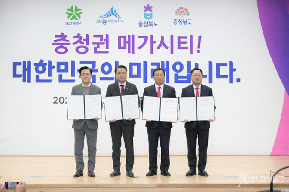 ▲ 김태흠 충남도지사(왼쪽 첫번째), 김영환 충북도지사(왼쪽 두번째), 최민호 세종시장(왼쪽 세번째), 이장우 대전시장이 '준비된 메가시티 충청시대 선포식'에 참석하고 있다. ⓒ 세종시