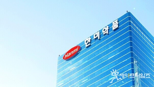 ▲ 한미약품과 GC녹십자가 공동 개발하고 있는 파브리병 치료제 LA-GLA가 미국 식품의약국(FDA) 희귀의약품 지정을 받았다. ⓒ 한미약품