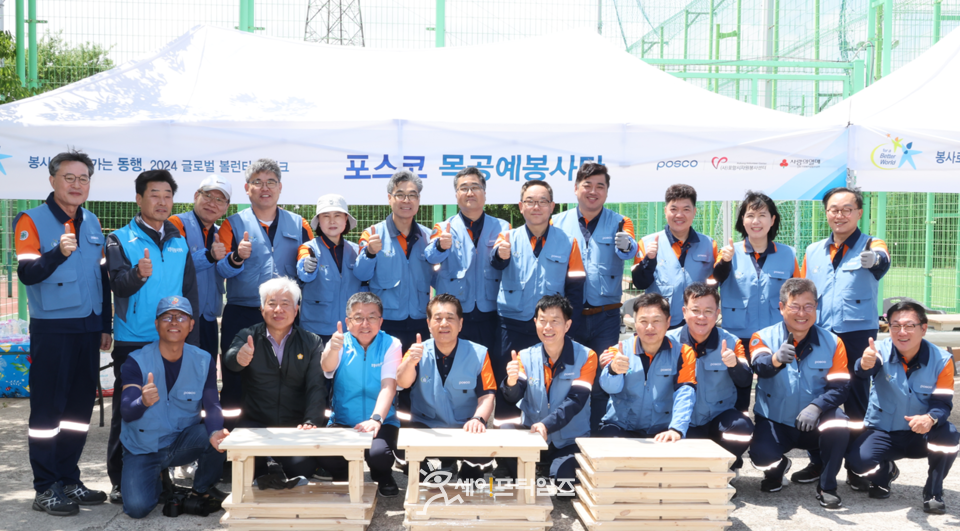 ▲ 장인화 포스코그룹 장인화 회장이 어르신들을 위한 밥상 만들기 봉사활동을 마치고 포스코 목공예봉사단과 기념촬영을 하고 있다. 첫 줄 오른쪽 여섯번째 부터 장인화 회장, 장상길 포항시 부시장, 백인규 포항시의회 의장. ⓒ 포스코