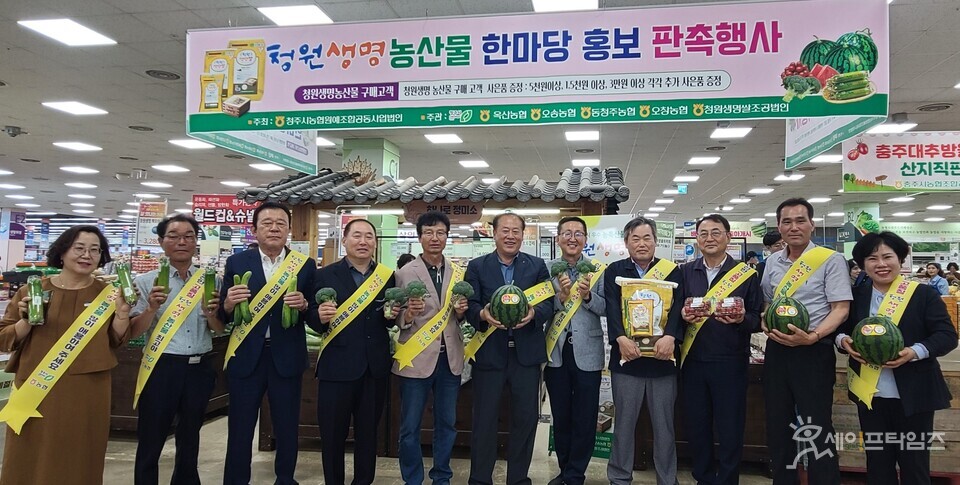  ▲ 청원생명수박 출하기를 맞아 관계자들이 홍보활동을 하고 있다. ⓒ 청주시