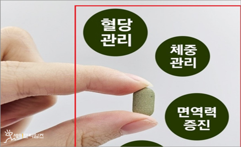 ▲ 식품의약품안전처가 온라인 쇼핑몰에서 건강기능식품이 당뇨와 혈당 관리에 치료·효능이 있는 것처럼 부당 광고한 게시글 177건을 적발했다. ⓒ 식약처