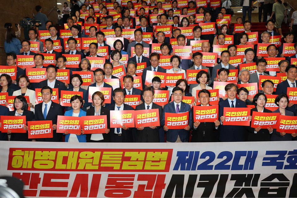 ▲  더불어민주당 이재명 대표, 조국혁신당 조국 대표 등이 28일 서울 영등포구 국회 로텐더홀에서 해병대원 특검법 재의 표결 부결 규탄 기자회견을 하고 있다. ⓒ 연합뉴스