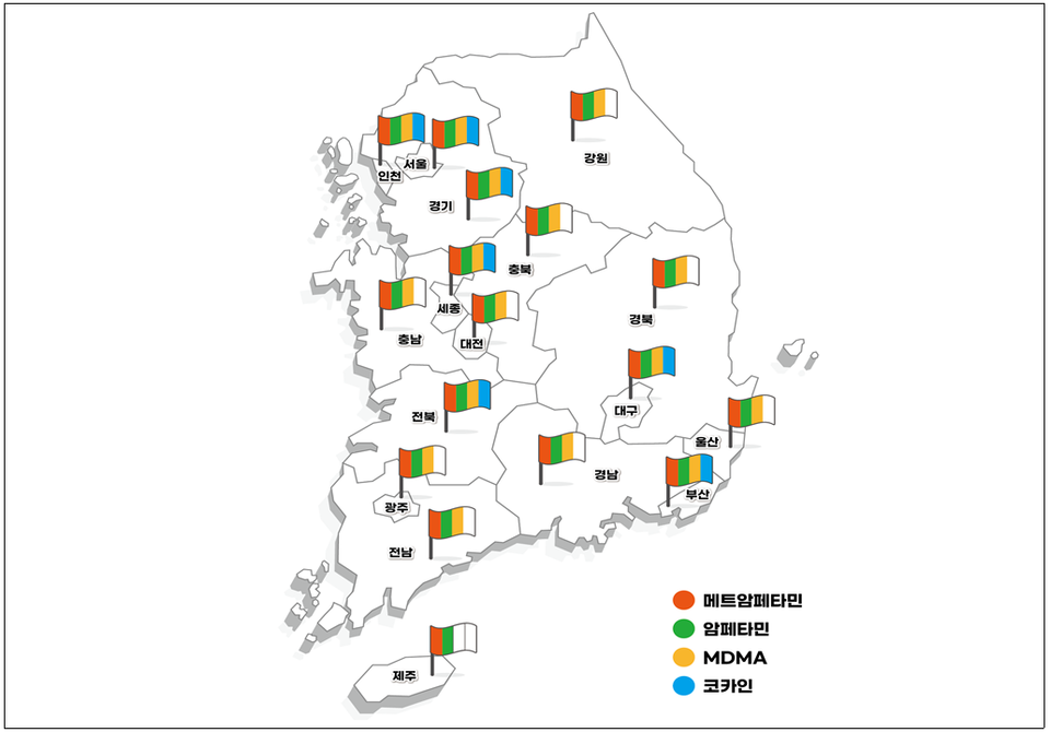 ▲ 2020년부터 지난해까지 전국 시도별 주요 불법 마약류 검출 지도. ⓒ 식품의약품안전처