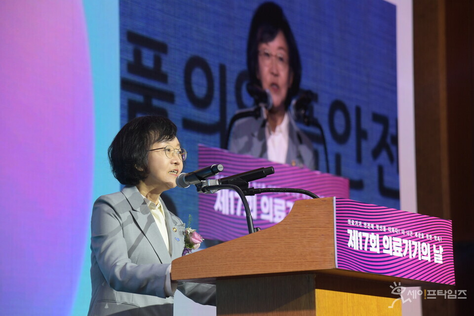 ▲ 오유경 식품의약품안전처장이 제17회 의료기기의 날 기념식에서 발언을 하고 있다. ⓒ 식약처