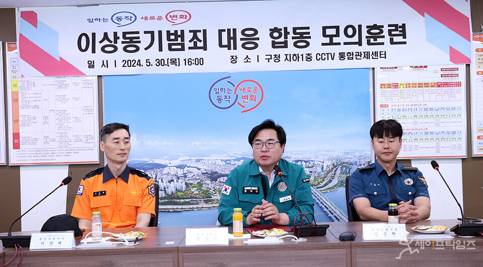 ▲ 박일하 동작구청장이 30일 열린 '이상동기범죄 대응 상황조치 합동 모의훈련'에 참석해 인사말을 하고 있다. ⓒ 동작구청