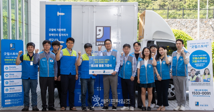 ▲ 양기철 가스공사 상생기획부장(왼쪽 여섯번째)이 밀알 반야월점에서 재사용 물품 기증식에 참여하고 있다. ⓒ 한국가스공사