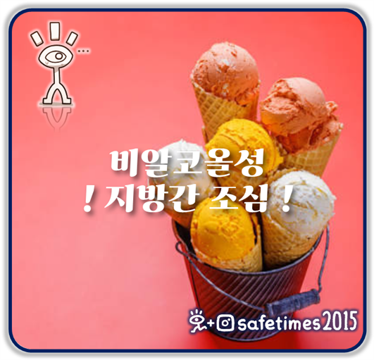 ▲ 술을 먹지 않는 사람도 설탕 등 정제당을 과도 섭취하면 비알코올성지방간질환이 생길 수 있어 주의해야 한다. ⓒ 세이프타임즈