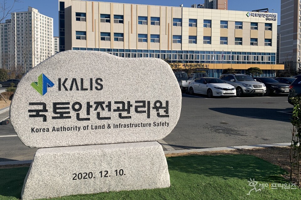 ▲ 국토안전관리원이 한국건설기술연구원과 특수교량 유지관리 기술 관련 워크숍을 개최했다. ⓒ 국토안전관리원