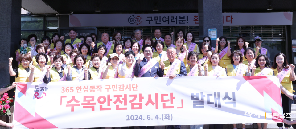 ▲ 박일하 서울 동작구청장(왼쪽 일곱번째)과 관계자들이 365 안심동작 구민감시단의 한 분과인 수목안전감시단의 발대식을 개최하고 있다. ⓒ 동작구