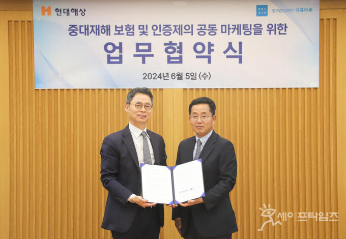 ▲ 최욱 현대해상 상무(오른쪽)와 이규철 대륙아주 대표변호사가 기업 중대재해 예방과 대응을 돕기 위한 업무 협약을 하고 있다. ⓒ 현대해상 