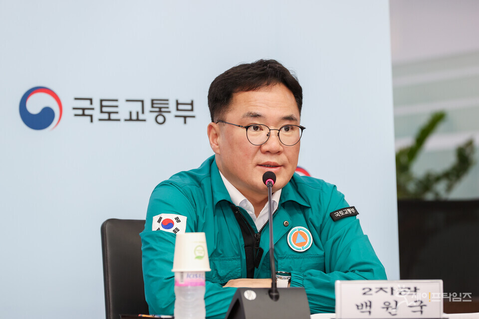 ▲ 백원국 국토교통부 2차관이 정부세종청사 국가교통정보센터에서 열린 여름철 재난예방 준비상황 점검회의에서 발언하고 있다. ⓒ 국토교통부