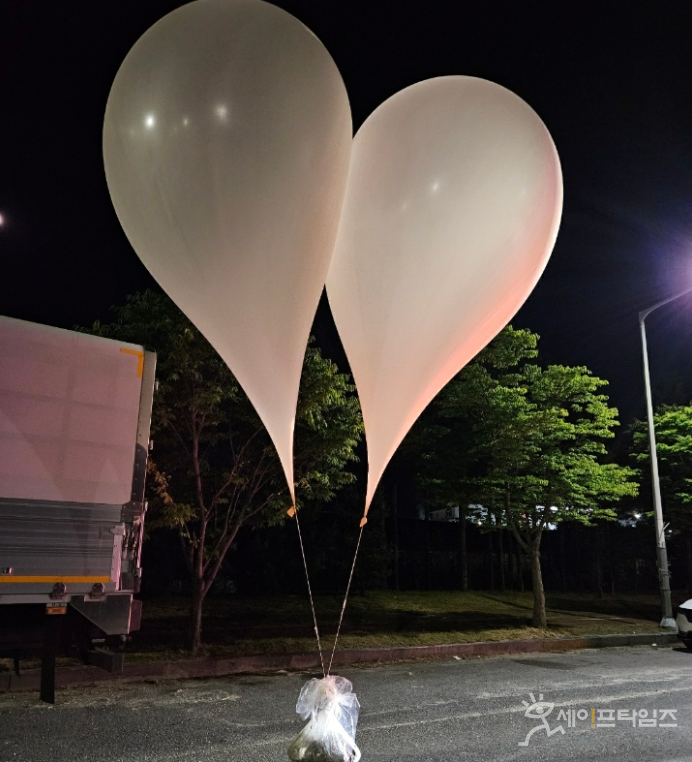 ▲ 서울 자치구들이 가입한 구민 안전 보험으로는 북한발 오물풍선으로 입은 피해를 보상받을 수 없는 것으로 나타났다. ⓒ 합동참모본부