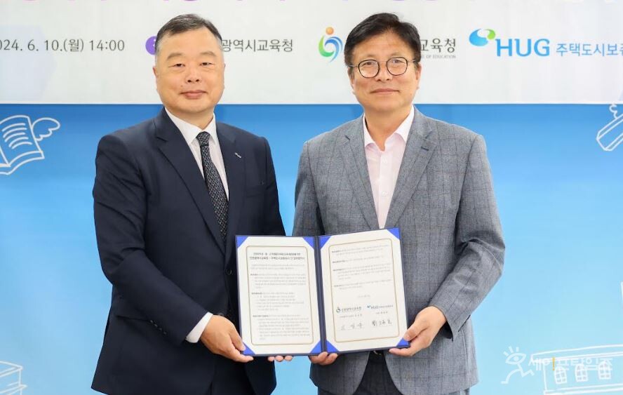 ▲ 지난 10일 인천시교육청 교육감실에서 진행된 업무협약 체결식 후 유병태 HUG 사장(왼쪽)과 도성훈 인천광역시교육감이 기념 촬영을 하고 있다. ⓒ HUG