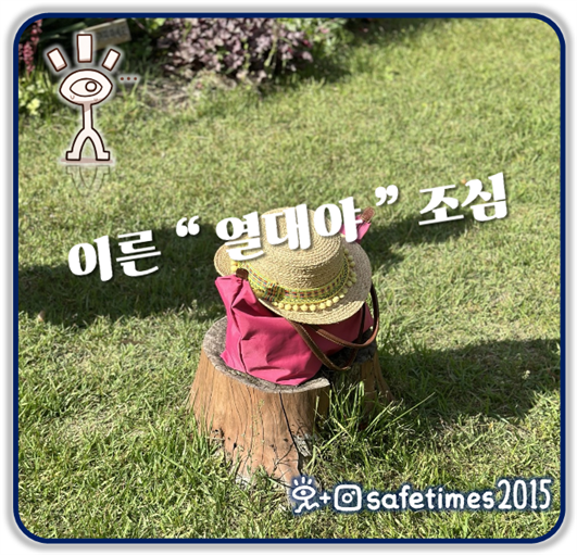 ▲ 기상청은 11일 강릉에서 밤 사이 최저기온 25도를 기록하는 등 올여름 첫 열대야가 발생했다고 밝혔다. ⓒ 세이프타임즈